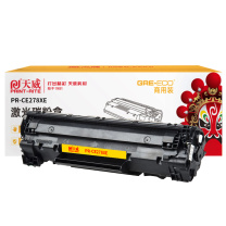 天威 PRINT-RITE 激光碳粉盒 PR-CE278XE TFHAZOBPSYJ 3000页 (黑色) 商用装 带芯片