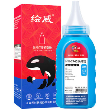 绘威 碳粉 W2041A (蓝色) 适用惠普HP M454dn;M454dw;M454nw; HP Color LaserJet Pro MFP M479dw;M479fnw