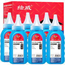 绘威 碳粉 PD-213 6支/盒  适用奔图PANTUM P2206 P2206NW M6202 M6202NW M6603NW打印机墨粉