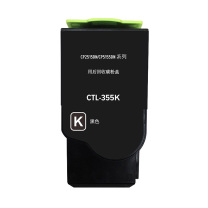 绘威 粉盒 CTL-355 (黑色) 适用奔图PANTUM CP2515DN/CP5515DN