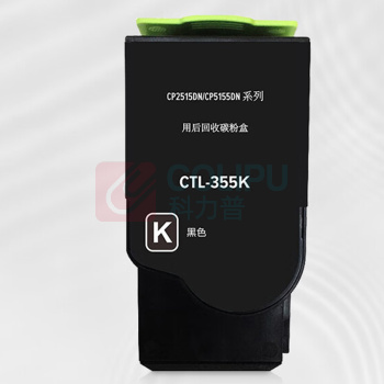 绘威 粉盒 CTL-355H 大容量 (黑色) 适用奔图PANTUM CP2515DN/CP5515DN