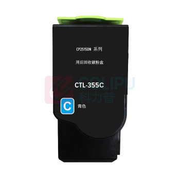 绘威 粉盒 CTL-355H 大容量 (蓝色) 适用奔图PANTUM CP2515DN/CP5515DN