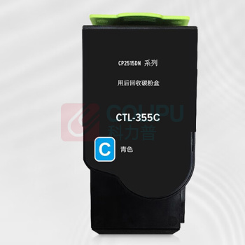 绘威 粉盒 CTL-355H 大容量 (蓝色) 适用奔图PANTUM CP2515DN/CP5515DN