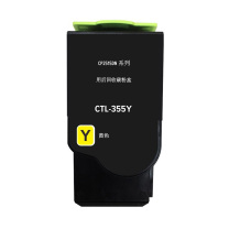 绘威 粉盒 CTL-355H 大容量 (黄色) 适用奔图PANTUM CP2515DN/CP5515DN