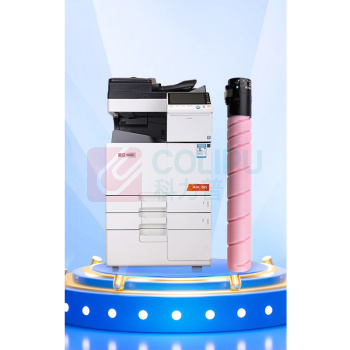 绘威 粉盒 ADT-223 大容量 (红色) 适用震旦震旦 AURORA ADC223 ADC223S ADC283 ADC256 ADC285