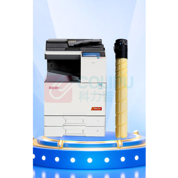 绘威 粉盒 ADT-225Y 大容量 (黄色) 适用京瓷Kyocera FS-1035MFP DP-1135MFP M203【绘印款】
