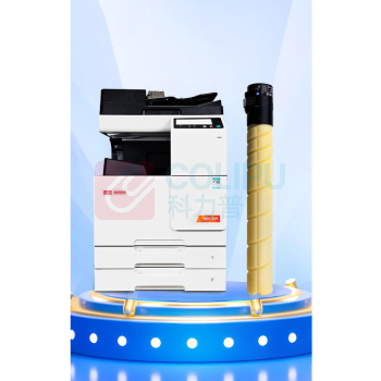 绘威 粉盒 ADT-229Y 大容量 (黄色) 适用京瓷Kyocera ECOSYS M6035cidn M6535ci【绘印款】