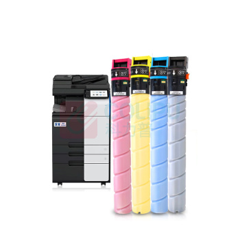 绘威 粉盒套装 TN5300n (四色) 适用汉光HG BMFC5300n BMFC5360n复印机墨粉盒 墨粉 墨盒