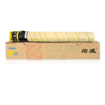 绘威 粉盒 TN5456s (黄色) 适用TN5456s粉盒(不