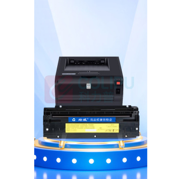 绘威 粉盒 GA2820DN (红色) 适用立思辰LANXUM GA2820dn