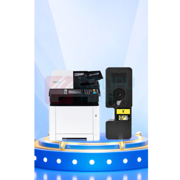 绘威 粉盒 TL-5353 (黄色) 适用立思辰TL-5353黄色粉盒LANXUM GA7530cdn GA3530cdn GA3535cdn打印机硒鼓 墨盒 墨粉盒