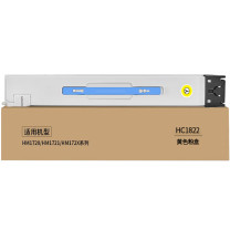 绘威 粉盒 HC1822 (黄色) 适用华讯方舟HM1720 HM1721 HM172X系列 硒鼓 墨盒 墨粉盒 碳粉盒