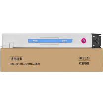 绘威 粉盒 HC1823 (红色) 适用华讯方舟HM1720 HM1721 HM172X系列 硒鼓 墨盒 墨粉盒 碳粉盒