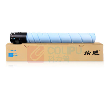 绘威 粉盒 TN5226 (蓝色) 适用汉光TN5226粉盒 汉光HG复合机BMFC5226墨盒 硒鼓TN5266 BMFC5266墨粉盒