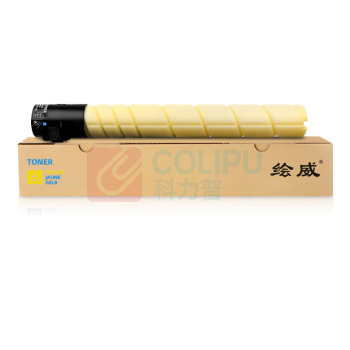 绘威 粉盒 TN5226 (黄色) 适用汉光TN5226粉盒 汉光HG复合机BMFC5226墨盒 硒鼓TN5266 BMFC5266