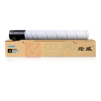 绘威 粉盒 TN5280 (黑色) 适用汉光TN5280粉盒 汉光安全增强复合机/复印机BMFC5280墨盒 碳粉HGTN5280