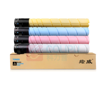 绘威 粉盒 TN5280 (四色套装) 适用汉光TN5280粉盒 汉光安全增强复合机/复印机BMFC5280墨盒 碳粉HGTN5280