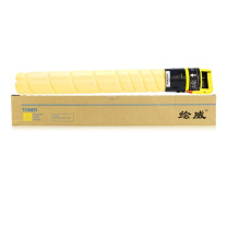 绘威 粉盒 TN5300s (黄色) 适用汉光TN5300s粉盒 汉光HG复合机BMFC5300s C5300墨盒 硒鼓TN5360 BMFC5360s C5360墨粉盒