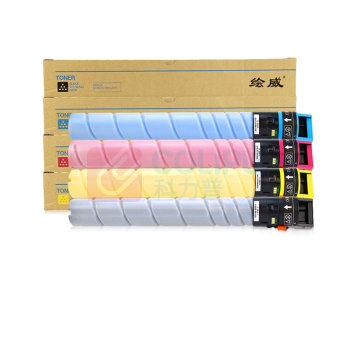绘威 粉盒 TN5300s (四色套装) 适用汉光TN5300s粉盒 汉光HG复合机BMFC5300s C5300墨盒 硒鼓TN5360 BMFC5360s C5360墨粉盒
