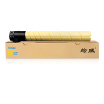 绘威 粉盒 TN5306 (黄色) 适用汉光TN5306粉盒 汉光复合机/复印机BMFC5306墨盒TN5366 BMFC5366墨粉盒