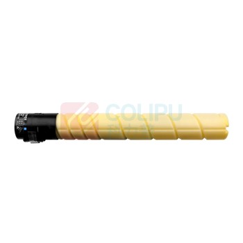 绘威 粉盒 TN5306 (黄色) 适用汉光TN5306粉盒 汉光复合机/复印机BMFC5306墨盒TN5366 BMFC5366墨粉盒