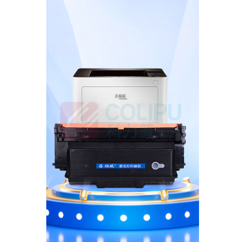 绘威 易加粉粉盒 TL-3301  适用立思辰LANXUM MA3340dn打印机墨粉盒 墨盒