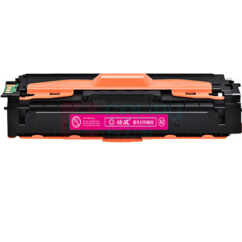绘威 粉盒 TD-7301 (红色) 适用立思辰LANXUM MA3730cdn;MA7330cdn;MA7330cdf