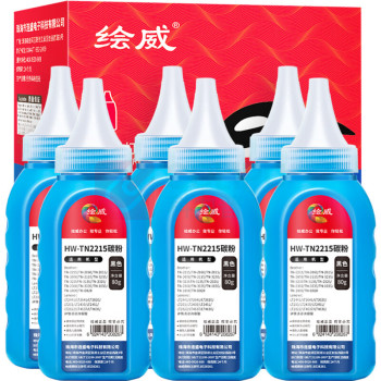 绘威 碳粉 LT2451 6支/盒  适用HP Color Laser MFP 178nw 179fn【绘印款】