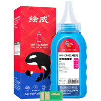 绘威 红色碳粉 CF500A (带芯片)  适用惠普HP M254dn/dw M254nw M280nw M281cdw M281fdw M281fdn打印机墨粉