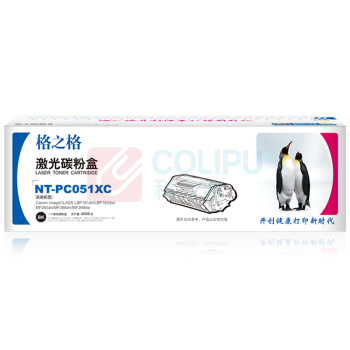 格之格 激光碳粉盒 NT-PC051XC CRG051H 4000页 (黑色) 标准版 鼓粉一体