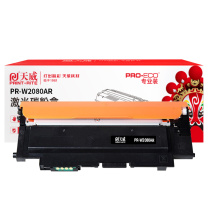 天威 PRINT-RITE 激光碳粉盒 PR-W2080AR TFHA9RBPEJ 1000页 (黑色) 专业装 带芯片
