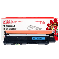 天威 PRINT-RITE 激光碳粉盒 PR-W2081AR TFHA9SCPEJ 700页 (青色) 专业装 带芯片
