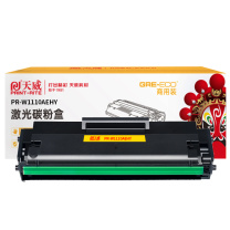 天威 PRINT-RITE 激光碳粉盒 PR-W1110AE HY TFHANBBPSYJ 3000页 (黑色) 商用装 带芯片