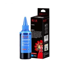 天威 PRINT-RITE 墨水 GI890 IJC069CPRJ 100ml (青色) 专业装