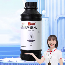 普伟 UV墨水 平板打印机墨水 爱普生打印头UV墨水油性墨水适用于ZZ1C ZZ2C打印机 白色 硬性 500ml