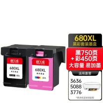 天威 PRINT-RITE 墨盒 680 1200页 (黑色:彩色) 2个/套