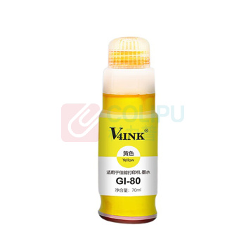 V4INK 墨水 GI-80 8000页 (黄色) 1瓶/瓶 DC