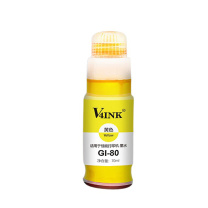 V4INK 墨水 GI-80 8000页 (黄色) 1瓶/瓶 DC
