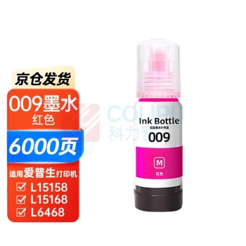 绘威 墨水 009 6000页 (红色) 1瓶/瓶
