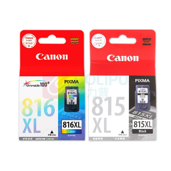 佳能 CANON 墨盒原装 适用于mp288 mp236 ip2780 MX348 MX368 815XL+816XL 大容量黑彩套装