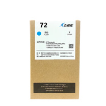 七级风 72号国产墨盒 C 130ML (青色)