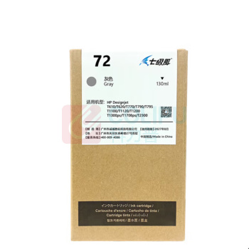 七级风 72号国产墨盒 G 130ML (灰色)