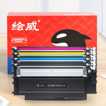 绘威 粉盒 W2080A 8800页 (四色套装) 带芯片