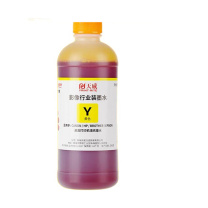 天威 PRINT-RITE 墨水 500ML (黄色) 通用HP803 680 805 845墨盒加墨水