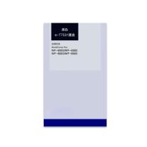 卫斯理 墨盒 e-T7531 (黑色) 带芯片7000页 适用爱普生WF6093/6593/8093/WF8593打印机墨盒