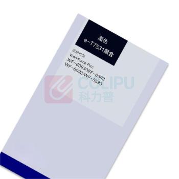 卫斯理 墨盒 e-T7531 (黑色) 带芯片7000页 适用爱普生WF6093/6593/8093/WF8593打印机墨盒