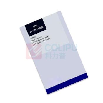卫斯理 墨盒 e-T7531 (黑色) 带芯片7000页 适用爱普生WF6093/6593/8093/WF8593打印机墨盒