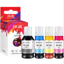 绘威 墨水 GI-81 30700页 (四色) GI-81系列