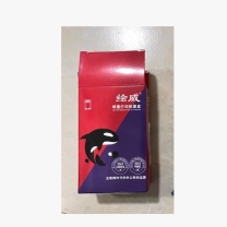 绘威 墨盒 47 打印2300页 (黑色+彩色)