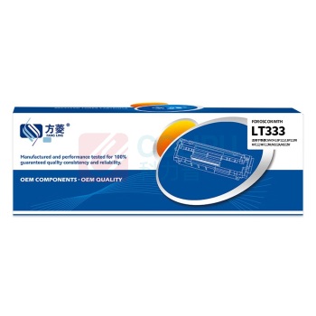 方菱 粉盒 LT333 5000页 (黑色)
